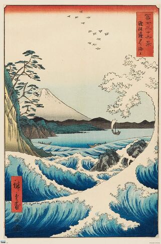 Trends International Hiroshige - The Sea at Satta Wall Poster, 22.375" x 34", Unframed Version in Saudi Arabia