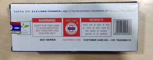 Nag Champa Incense 250 Grams W/ Vrindaã‚® Incense Holder in Saudi Arabia