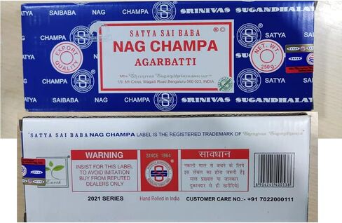 Nag Champa Incense 250 Grams W/ Vrindaã‚® Incense Holder in Saudi Arabia