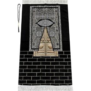 Muslim Prayer Rug with Prayer Beads | Janamaz | Sajadah | Soft Islamic Prayer Rug | Islamic Gifts | Prayer Carpet Mat, Kaaba Door, Chenille Fabric, Black