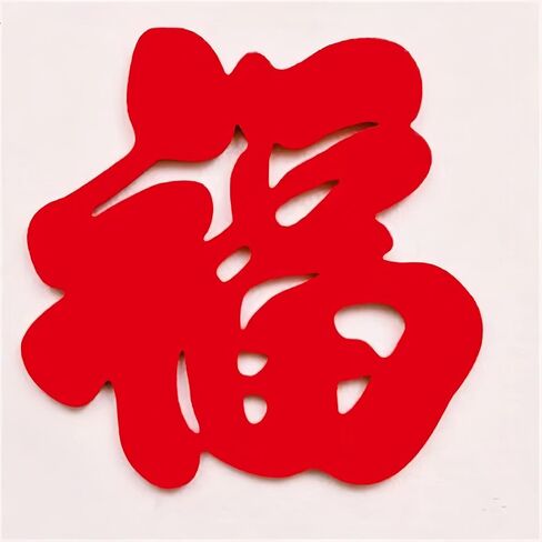 5thousandyears 47-Inch Extra Large 'Double Happiness' Wall Decoration - Living Room and Bridal Décor, Non-Woven Fabric Materia, Special Party Decorations, Chinese Wedding, Meaning Infinite Happiness in Saudi Arabia