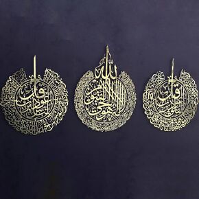 iwa concept Ayatul Kursi, Surah Al Falaq and Surah An Nas Islamic Metal Wall Art, Quran Verse Arabic Calligraphy Decor, Islamic Decorative Gift for Muslims during Ramadan (Black, Large)