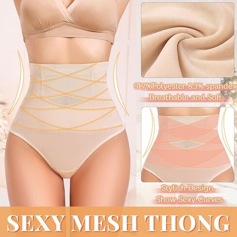 Yeblues Tummy Control Thong Shapewear for Women Sexy Body Shaper Panties Seamless Underwear Girdle Shaping Thong in Kuwait