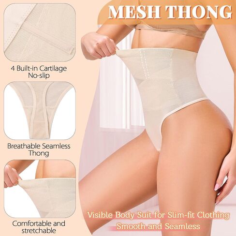 Yeblues Tummy Control Thong Shapewear for Women Sexy Body Shaper Panties Seamless Underwear Girdle Shaping Thong in Kuwait