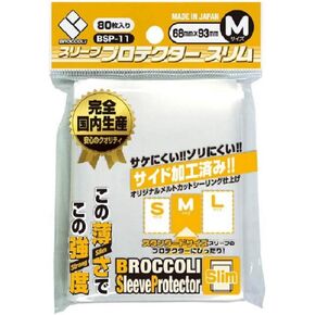 Broccoli Card Protector Sleeve M (80 Pack, Transparent, Polypropylene, 68 x 93 mm, Japanese Style)