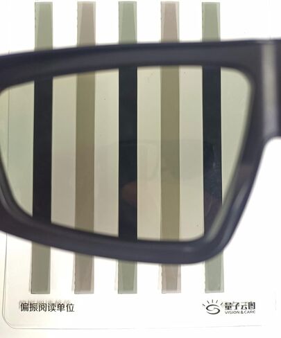 Polarization Reading Unit Reading Bars Vision Therapy Tool in Saudi Arabia