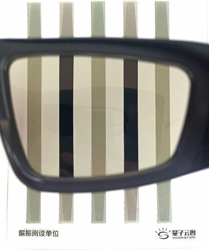 Polarization Reading Unit Reading Bars Vision Therapy Tool in Saudi Arabia