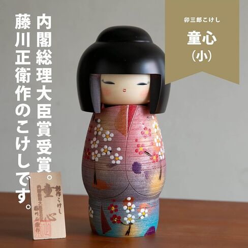 دمية كوكيشي اليابانية الحديثة من Usaburo DOSHIN: فتاة باللون الوردي/البنفسجي الشاحب كيمونو H7.9 | التماثيل النادرة | الحرف in Kuwait