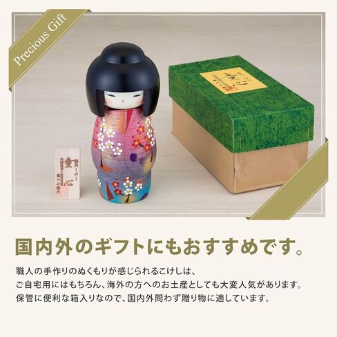 دمية كوكيشي اليابانية الحديثة من Usaburo DOSHIN: فتاة باللون الوردي/البنفسجي الشاحب كيمونو H7.9 | التماثيل النادرة | الحرف in Kuwait