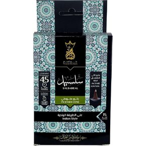 ANSAAM INCENSE CONES *SALSABEAL* - 15 CT with CERAMIC DISH STORED in UNIQUE CROWN CONTAINER. EASTERN STYLE SCENTS of EXOTIC WOODS, OILS, FLOWERS, FRUITS & SPICES. STRONG PATCHOULI SCENT