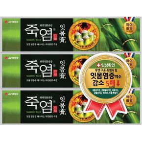 [LG] ITMOMGO Bamboo Salt Toothpaste 120g (4.3 oz.) x 3pcs