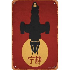 Firefly - صورة ظلية Serenity - Joss Whedon لافتة معدنية من القصدير مطبوعة معدنية عتيقة مقاس 8 × 12 بوصة in Kuwait