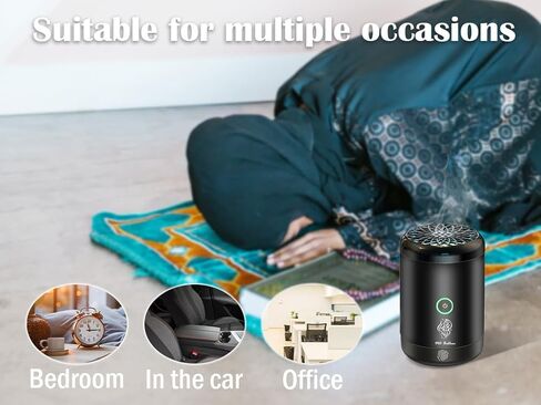 مبخرة كهربائية، بخور كهربائي محمول، مبخرة بخور إلكترونية عربية قابلة لإعادة الشحن عبر USB، مبخرة كهربائية للسيارة مع 16 لونًا من أضواء LED، تستخدم للسيارة والمنزل in Kuwait
