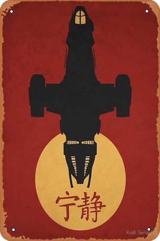 Firefly - صورة ظلية Serenity - Joss Whedon لافتة معدنية من القصدير مطبوعة معدنية عتيقة مقاس 8 × 12 بوصة in Kuwait