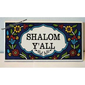 Shalom Y'all Ceramic Door Sign