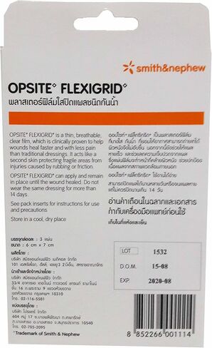 3 عبوات من الجص الشفاف المقاوم للماء مقاس 6 × 7 سم من Opsite Flexigrid (3 قطع/عبوة) in Saudi Arabia