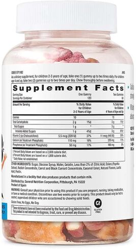 GNC معالم الأطفال غائر الكالسيوم - 120 علكة in Saudi Arabia