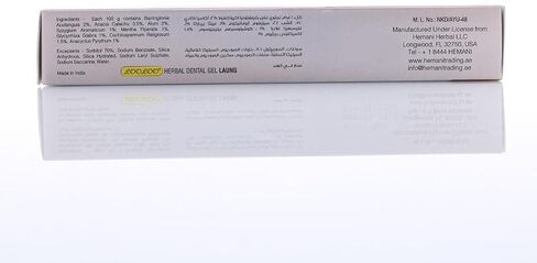 معجون أسنان بالقرنفل 3.5 أونصة (100 جم) تأثير تبييض مع القرنفل والنعناع وعرق السوس، يقوي اللثة، نفس منعش in Saudi Arabia