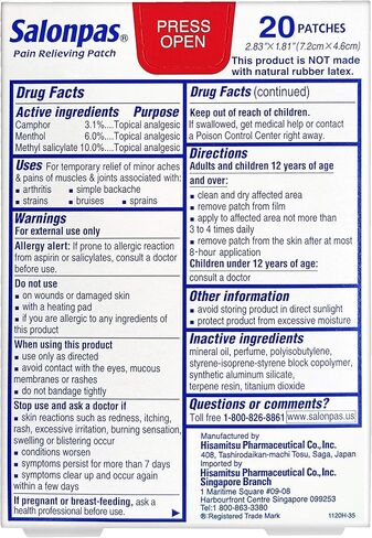 رقعة تخفيف الألم من سالونباس، 20 قطعة، لتخفيف آلام الظهر والرقبة والكتف والركبة وألم العضلات، لمدة 8 ساعات in Kuwait