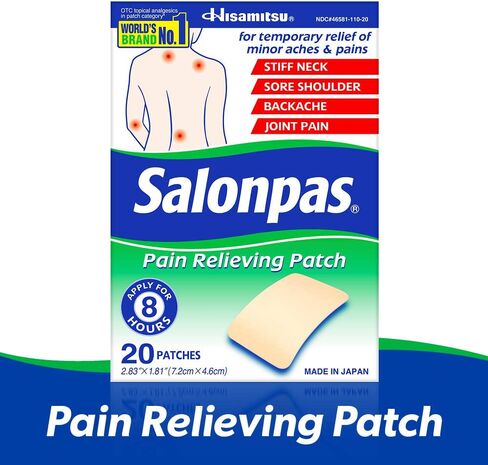 رقعة تخفيف الألم من سالونباس، 20 قطعة، لتخفيف آلام الظهر والرقبة والكتف والركبة وألم العضلات، لمدة 8 ساعات in Kuwait