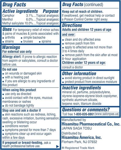 رقعة تخفيف الألم من سالونباس، 20 قطعة، لتخفيف آلام الظهر والرقبة والكتف والركبة وألم العضلات، لمدة 8 ساعات in Kuwait