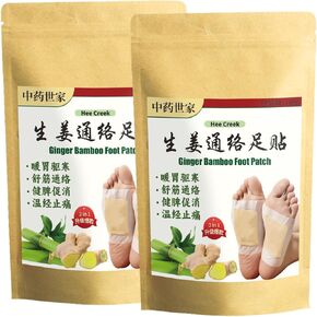 ginger foot pads 40PCS Natural Bamboo Vinegar Ginger Foot Patches for Removing Impurities Deep Cleansing, Foot and Body Care Home Use 足贴 生姜足贴