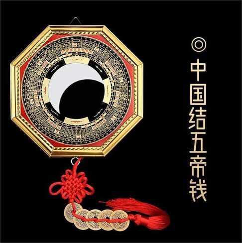 Gold Bagua Convex Mirror Containing and Five Emperor Money Pendants, Handicrafts, Traditional Chinese Feng Shui for House door, Home Decoration, Compass, good luck in Saudi Arabia