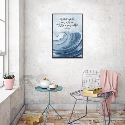 XUHZNXPW The Lord is my Shepherd Scripture Wall Art Psalm 23 Bible Verse Print Poster, Christian Art, Landscape Painting, Religious, Gallery Wall Set 12x16in Framed in Saudi Arabia