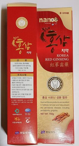 Hanil Red Ginseng Toothpaste 홍삼치약 5.3oz(150g) (Pack of 2) - Korean Oral Care in Saudi Arabia