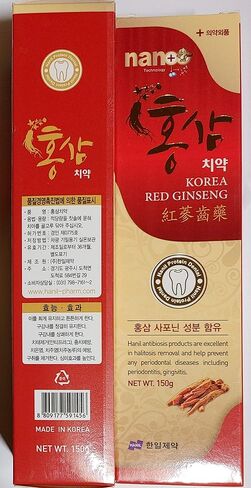 Hanil Red Ginseng Toothpaste 홍삼치약 5.3oz(150g) (Pack of 2) - Korean Oral Care in Saudi Arabia