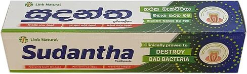 Ayurveda Fluoride- Free Herbal Sudantha Toothpaste 4.2 Oz /120 gm in Saudi Arabia