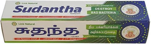 Ayurveda Fluoride- Free Herbal Sudantha Toothpaste 4.2 Oz /120 gm in Saudi Arabia