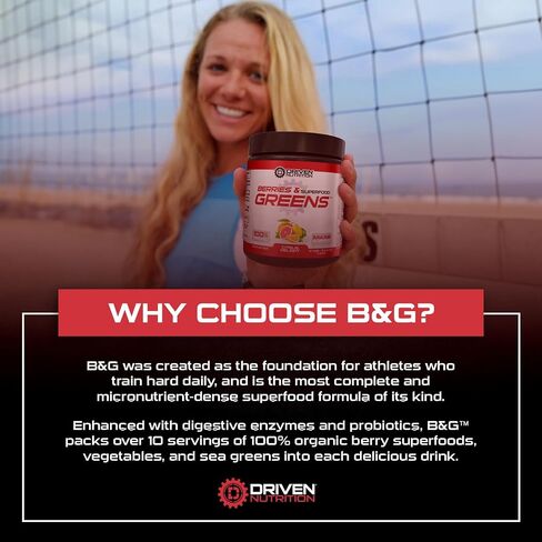 Driven B&G Berries & Greens Superfood Powder, 30 Servings - Organic Plant-Based Formula with Probiotics & Digestive Enzymes - Vegan Supplement Supports Recovery, Healthy Digestion, and Immune Function in Saudi Arabia