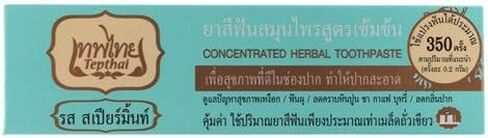 Concentrated Herbal Toothpaste - Spearmint Flavor - 70 g in Saudi Arabia
