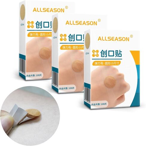 Spot Bandages Round Bandages 300 Counts/3 Boxes Flex Fabric Adhesive Bandages Beige Skin Round Bandages for First Aids, Wound Care, Small Cut in Saudi Arabia