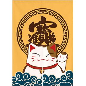 Japanese Noren Doorway Curtain Tapestry Maneki Neko Lucky Cat and Koinobori Printed Door Curtain Ukiyoe Room Divider Home Decoration, 29 x 35 inches