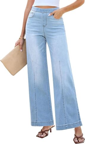 LookbookStore Wide Leg Jeans for Women Trendy High Waisted Trousers Stretchy Baggy Denim Pants in Saudi Arabia