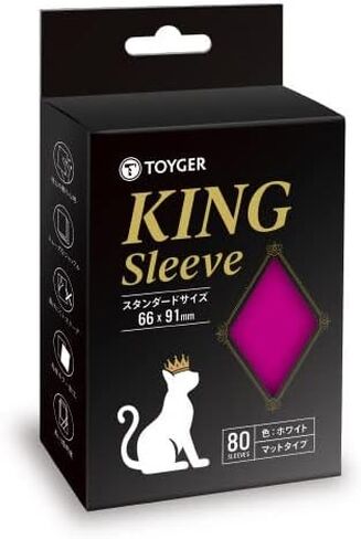 King Sleeve [TCG Trading Card Game] (Standard Size/Pink) in Kuwait