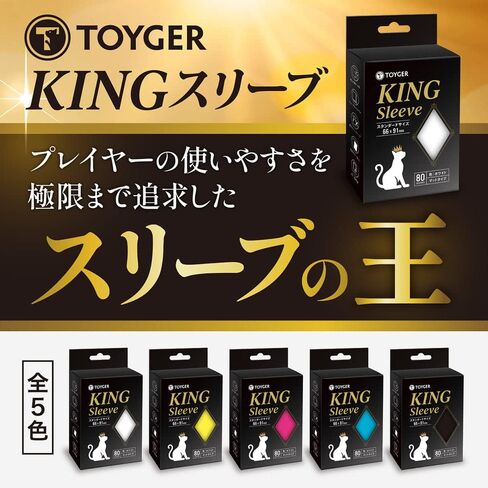 King Sleeve [TCG Trading Card Game] (Standard Size/Pink) in Kuwait