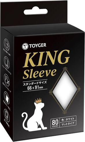King Sleeve [TCG Trading Card Game] (Standard Size/Pink) in Kuwait