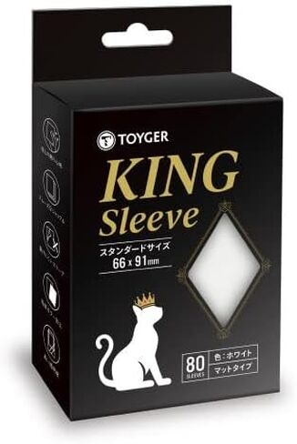 King Sleeve [TCG Trading Card Game] (Standard Size/Pink) in Kuwait