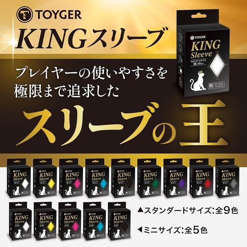 King Sleeve [TCG Trading Card Game] (Standard Size/Pink) in Kuwait