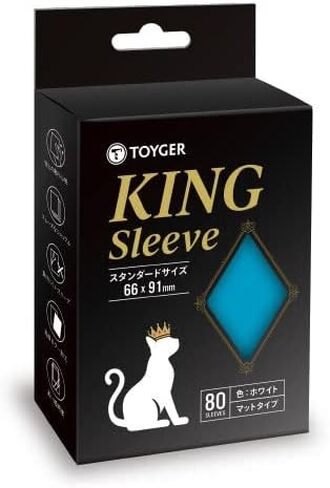 King Sleeve [TCG Trading Card Game] (Standard Size/Pink) in Kuwait
