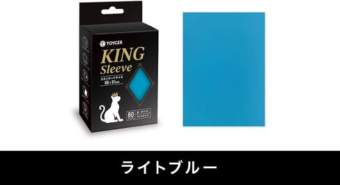 King Sleeve [TCG Trading Card Game] (Standard Size/Pink) in Kuwait