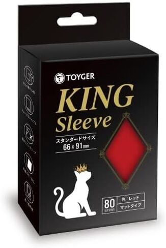 King Sleeve [TCG Trading Card Game] (Standard Size/Pink) in Kuwait