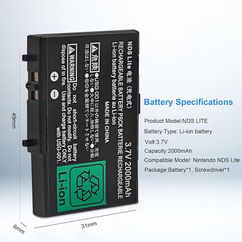بطارية USG-003 لنينتندو DSL NDSL، 2000 مللي أمبير 3.7 فولت بطارية ليثيوم أيون قابلة لإعادة الشحن لنينتندو DS Lite NDS Lite، وليس لـ DSi، DSi XL، DSi LL in Saudi Arabia