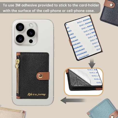 Phone Wallet Stick-On - 3M Adhesive Slim Credit Card Holder for Cell Phone and Case, Compatible with Most Smartphones (Khaki) in Saudi Arabia