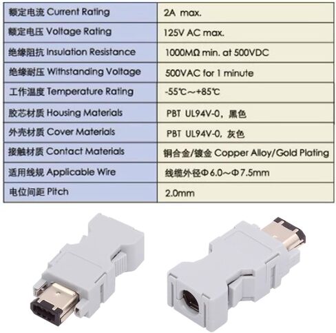 xiwai FireWire IEEE 1394 6Pin CN3 Plug SM-6P I/O Connector, 55100-0670 Male JZSP-CMP9-1-E 6-Pin Encoder Plug Compatible with Yaskawa Panasonic Servo 54280-0609 in Kuwait