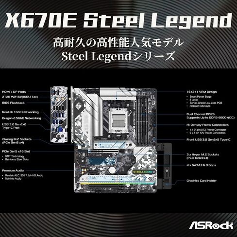 ASRock X670E STEEL LEGEND SUPPORT AMD AM5 RYZEN 7000 SERIES المعالجات اللوحة الأم in Saudi Arabia