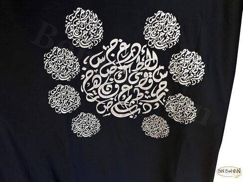 Women's One Piece Isdal Izdal Muslim Islamic Islami Islam Prayer Overhead Dress Modest Outfit Clothing Hijab Scarf Abaya Galabeya Gilbab Kaftan Robe Attire ( Black ) X-Large in Saudi Arabia